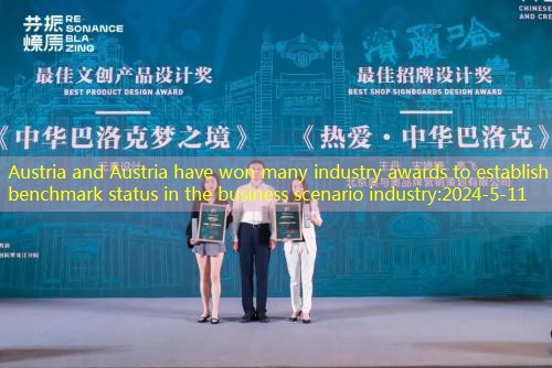 Austria and Austria have won many industry awards to establish a benchmark status in the business scenario industry